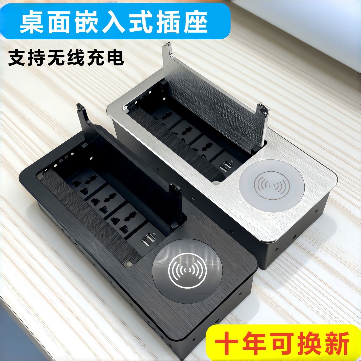 多媒体桌面嵌入式插座办公桌隐藏内嵌式接线板会议桌台面翻盖桌插,电子/电工,嵌入式桌面插座,淘宝优惠券,粉丝福利购,淘宝优惠卷