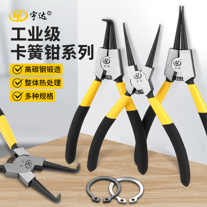 7寸内弯外弯内直外直内外两用