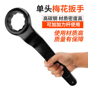 单头梅花扳手重型防爆弯柄高颈锤击板子/50/55/60/65敲击扳手