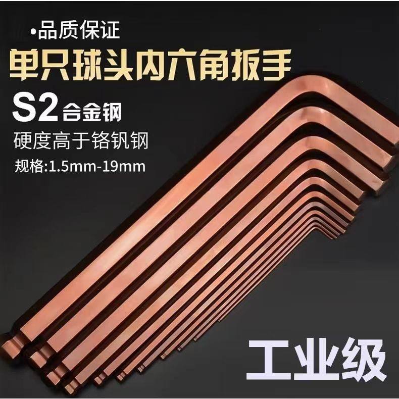 宇达内六角进口古铜色图片