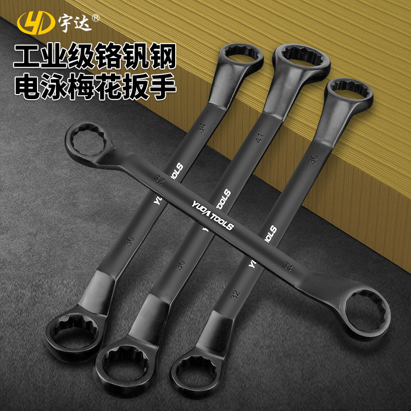 超大号双头梅花扳手高强度板手图片