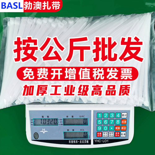 尼龙塑料扎带卡扣拉紧器批发