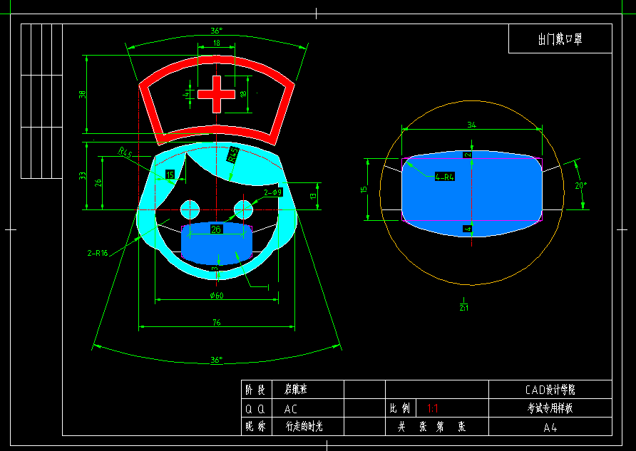 Ug代画UG机械设计出图ug三维建模cad制图纸
