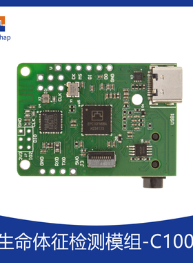 脑电EEG专注度算法放松度指数C100