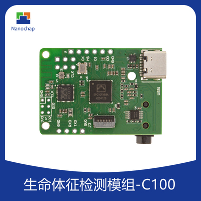 脑电EEG专注度算法放松度指数C100