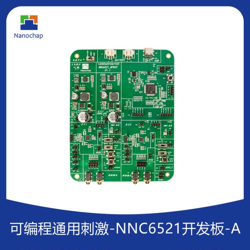 可编程通用刺激芯片NNC6521A开发板