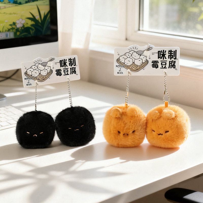 鼻涕熊正版趴趴猫咪制霉豆腐毛绒包包磁吸钥匙扣挂件黑猫玩偶儿童