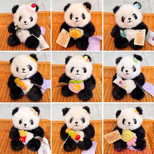 象皮兔可爱熊猫玩偶毛绒玩具成都熊猫公仔包包挂饰钥匙扣玩偶纪念
