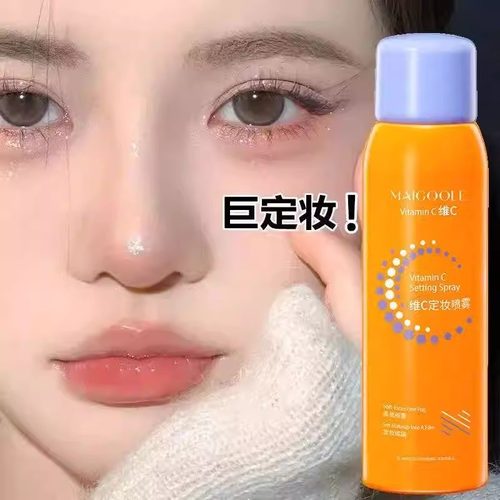 定妆喷雾持久不脱妆控油300ml