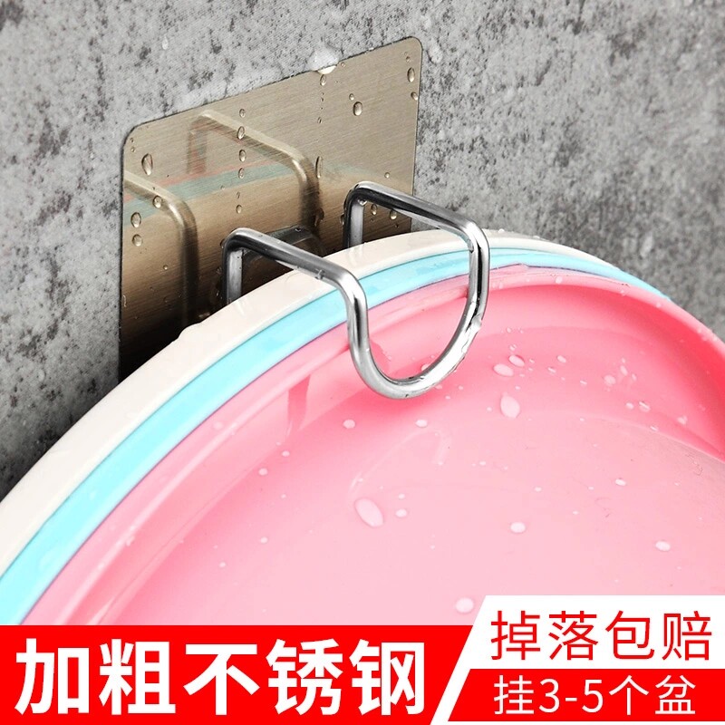不锈钢强力墙上免打孔置物脸盆