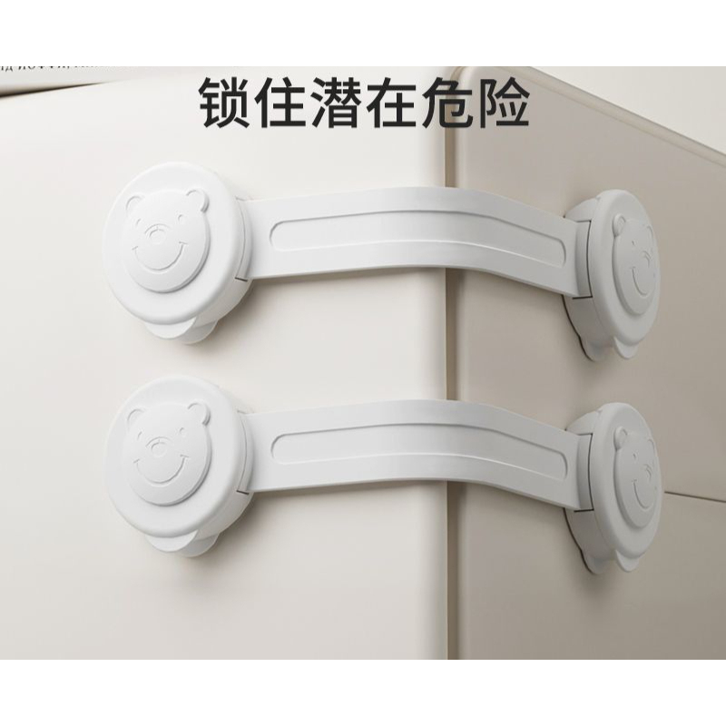 儿童安全锁防护抽屉锁婴儿防夹手多功能防开冰箱柜子柜门锁防撞垫