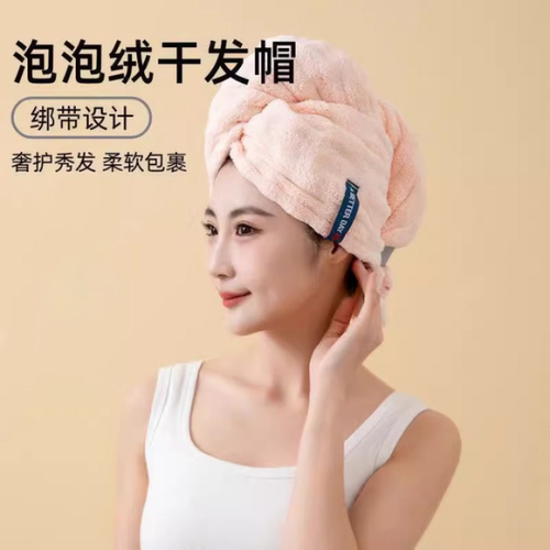 干发帽超强吸水速干一片式洗头擦