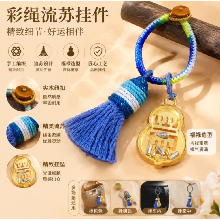 七粒米招财包包挂饰新中式项链装车钥匙挂扣手机七粒米挂件新款
