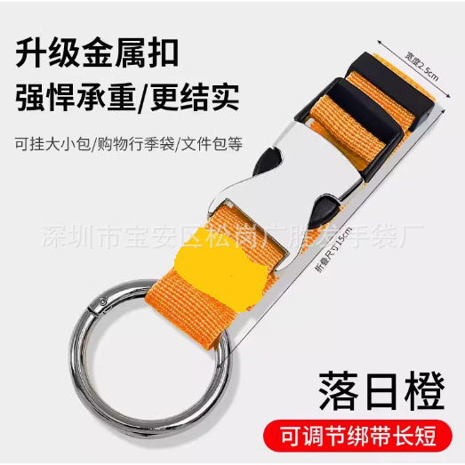 行李箱外置挂扣背包挂钩卡扣户外登山包旅行箱连接绳快挂绑带承重