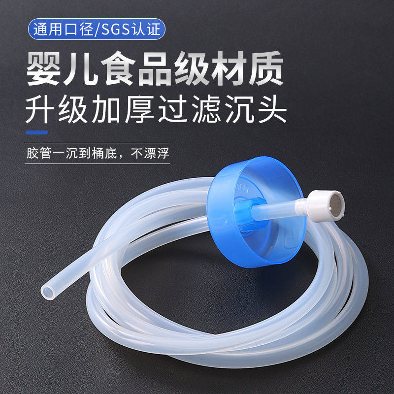 茶盘上水管桶装饮水机进水软管硅胶家用抽水管吸水管功夫茶具配件,餐饮具,茶盘,淘宝优惠券,粉丝福利购,淘宝优惠卷