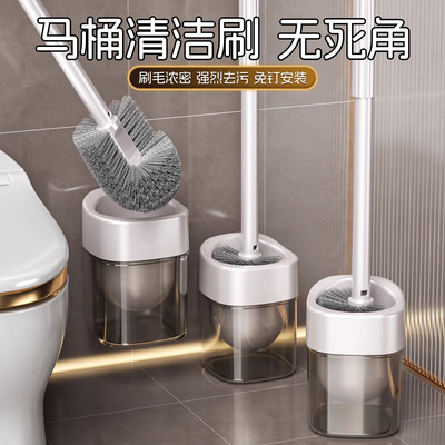 马桶刷家用无死角高级感厕所专用刷子卫生间马桶刷壁挂式