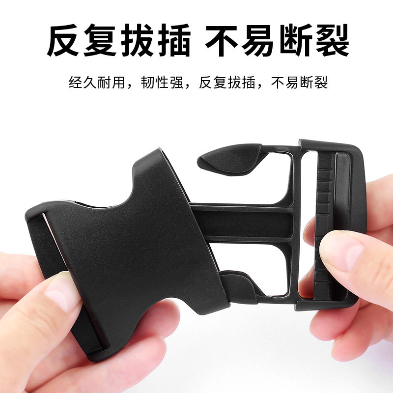 背包带子卡扣调节扣防滑背带子母扣塑料插扣书包扣环配件腰包扣子