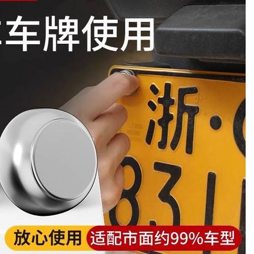 电动车车牌固定螺母不锈钢防盗螺丝帽盖扣专用后牌照无缝固封螺丝