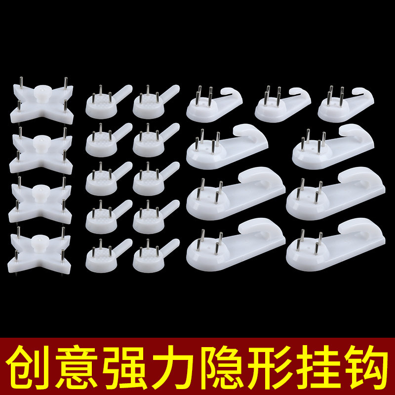 相框无痕钉强力挂钩墙上照片婚纱照专用隐形钉子壁挂画墙钉免打孔