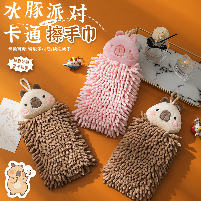 卡皮巴拉水豚卡通儿童雪尼尔擦手巾厨房加厚吸水毛巾卫生间抹布