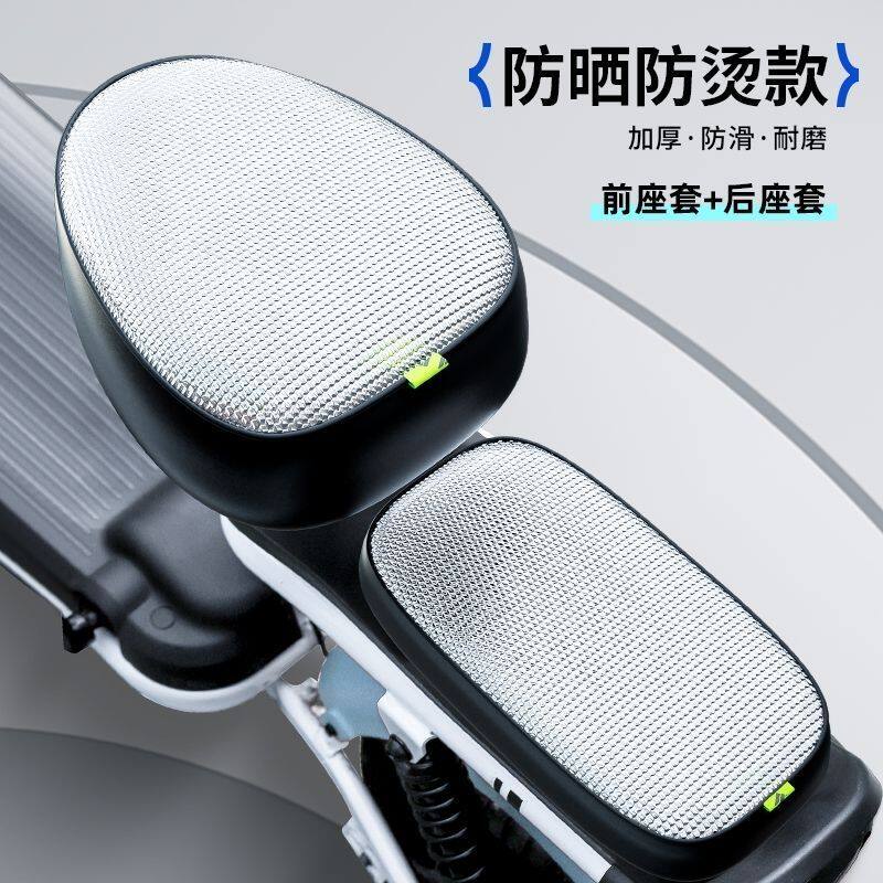电动自行车坐垫套加厚耐磨皮革隔热电瓶车防水座椅套防晒四季通用