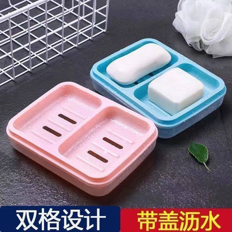 双格双层沥水香皂盒皂盒家用大号带盖防水双体肥皂盒创意学生宿舍