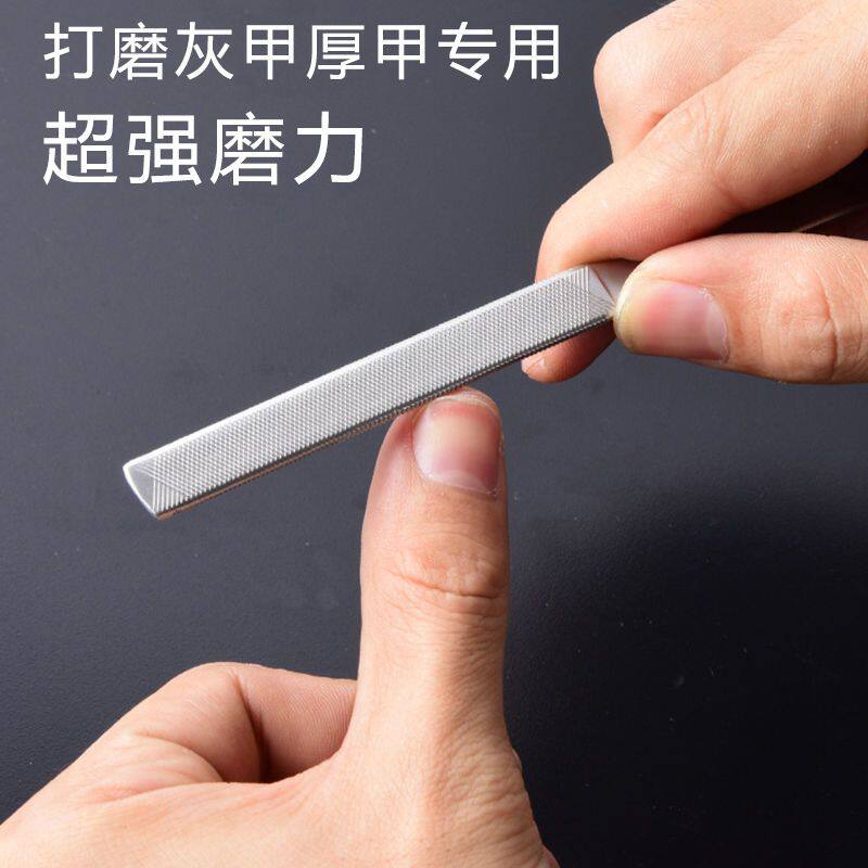 灰指甲打磨专用指甲挫刀大号不锈钢打磨条便携专用磨指甲搓锉刀