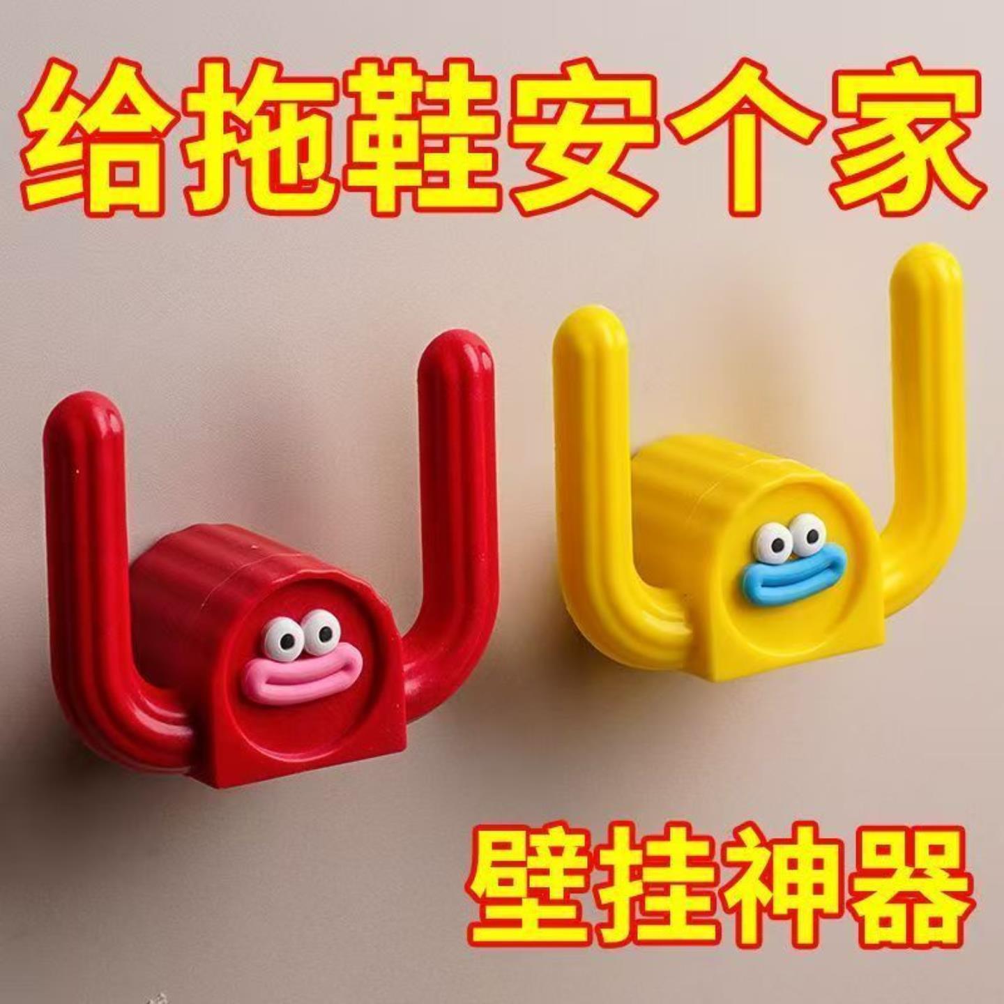 卡通风格壁挂式拖鞋架排水神器轻松安装免打孔悬挂收纳浴室拖鞋架