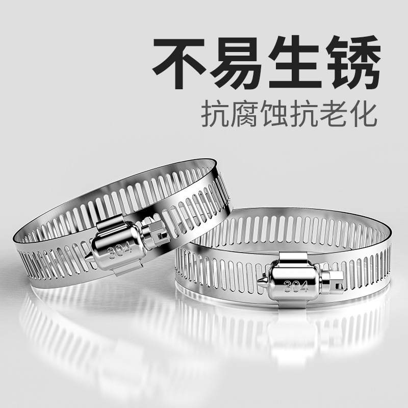 不锈钢卡箍喉箍抱箍快装煤气管卡扣强力活箍管夹管卡固定卡子
