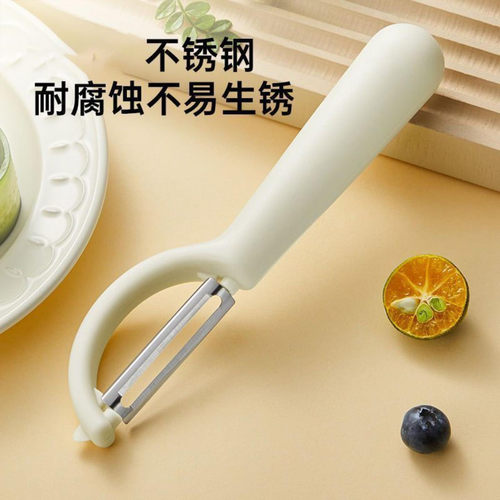 家用削皮刀厨房专用多功能果蔬土豆苹果刮皮刀去皮刨皮器