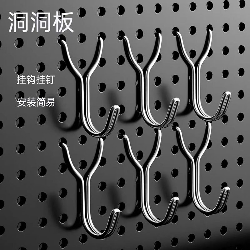 洞洞板配件不锈钢挂钩超市货架挂勾冲孔板墙面圆孔专用置物架收纳