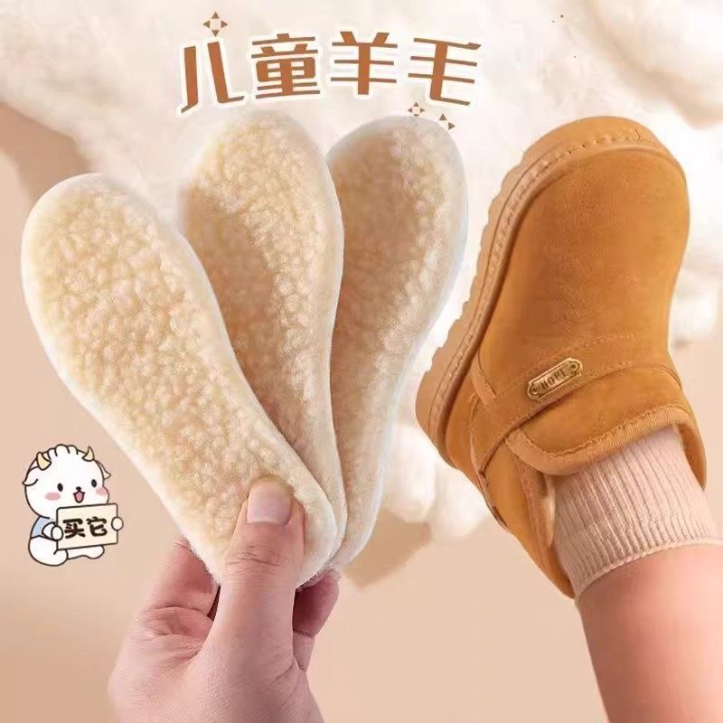 可修剪可裁剪自剪裁儿童鞋垫冬季保暖加厚羊羔绒男女小孩专用加绒