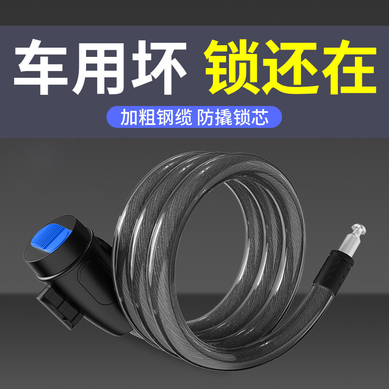 【自行车密码锁】防盗电瓶电动车锁便携链条锁山地车单车锁配件锁