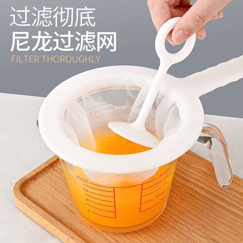豆浆过滤超细密榨汁机果汁过滤器过滤网漏网筛隔渣神器厨房