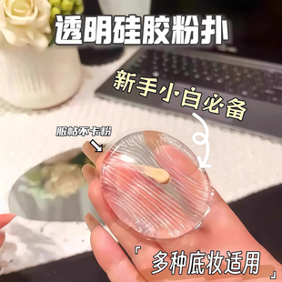 透明硅胶粉扑果冻气垫超软糯不吃粉圆形水滴粉扑粉底液腮红粉扑