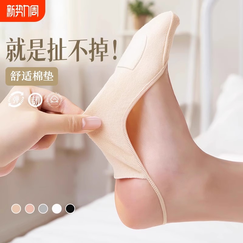 冰丝薄款半掌吊带袜半脚底