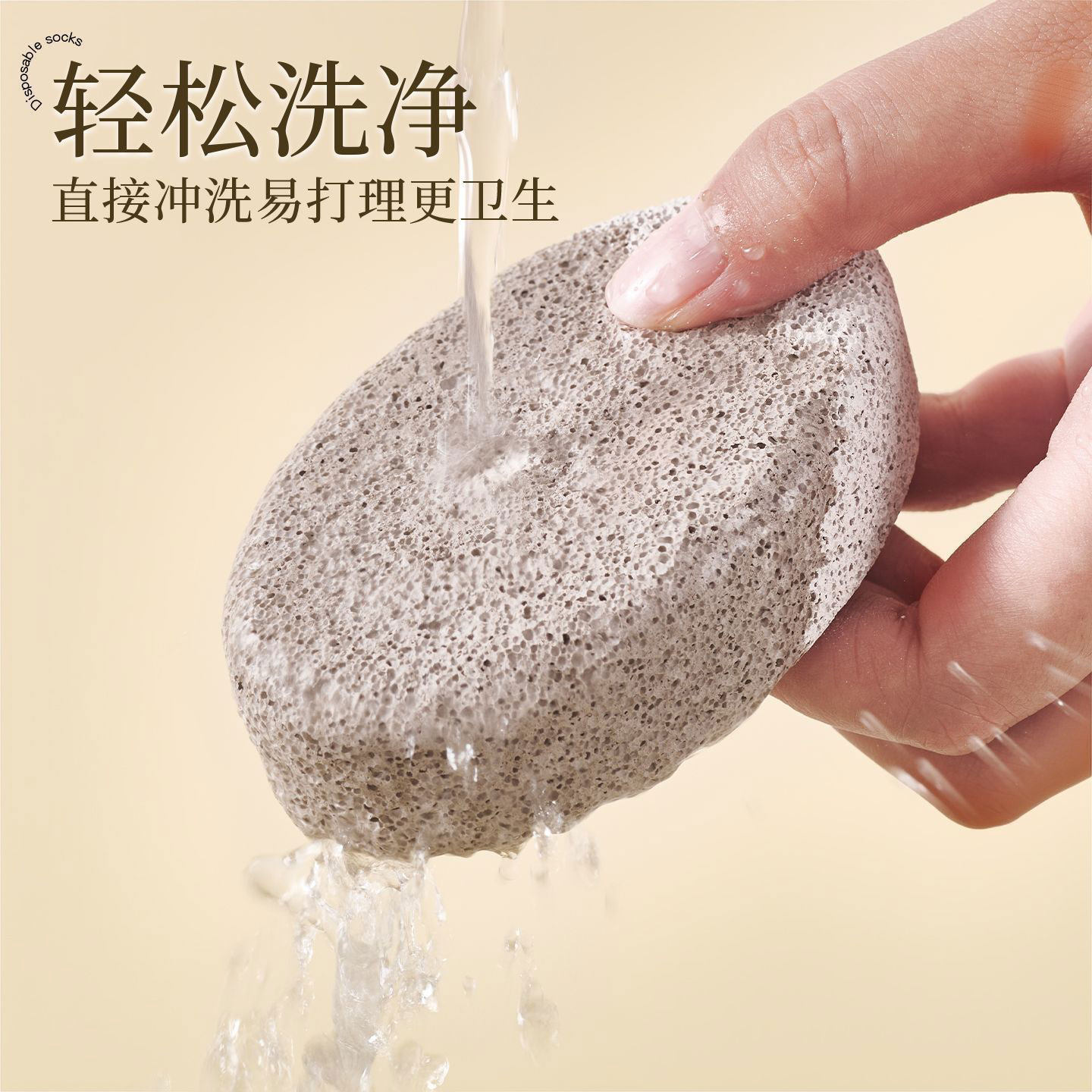 磨脚神器去死皮搓脚石老茧火山石磨脚石女洗脚家用脚后跟美足部浮