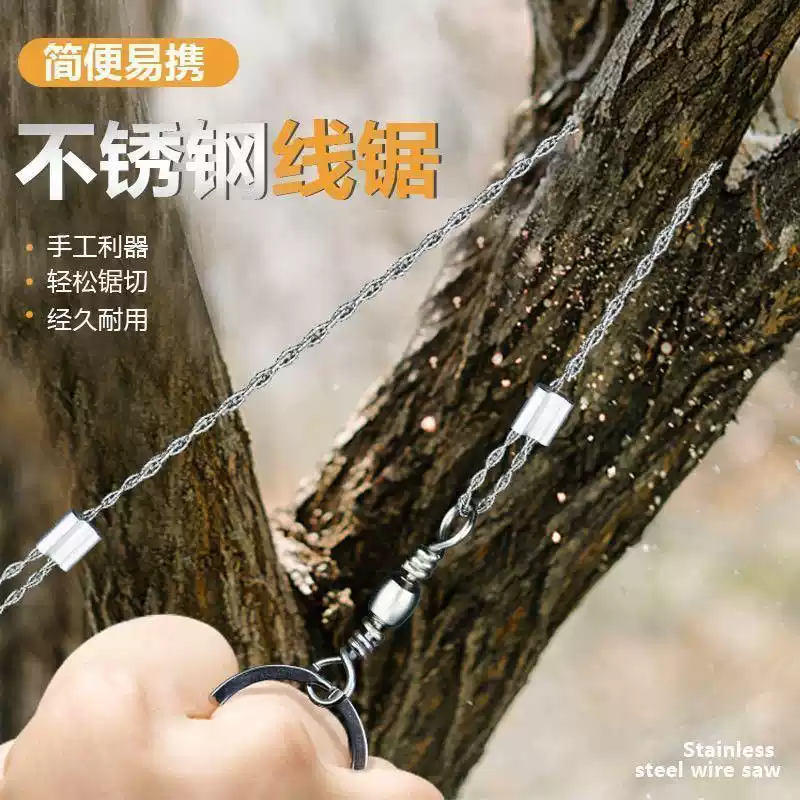 不锈钢线锯钢丝锯手拉锯绳锯万能锯条链条锯拉锯条切割绳锯子户外,户外/登山/野营/旅行用品,求生锯/绳锯/线锯,淘宝优惠券,粉丝福利购,淘宝优惠卷