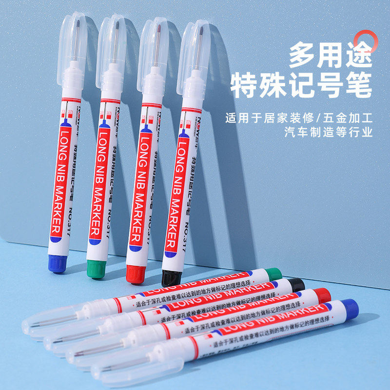 油性记号笔瓷砖特殊用途工地专用长嘴深孔划线超细加长画线计号笔,文具电教/文化用品/商务用品,记号笔,淘宝优惠券,粉丝福利购,淘宝优惠卷
