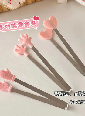 薯片零食夹冰夹可爱手指ins游戏夹子筷子懒人食品夹迷你抓夹手掌