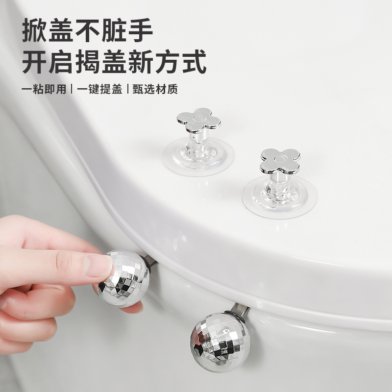 马桶提盖器马桶盖掀开器掀盖器提手神器厕所马桶圈揭盖把手提拉器