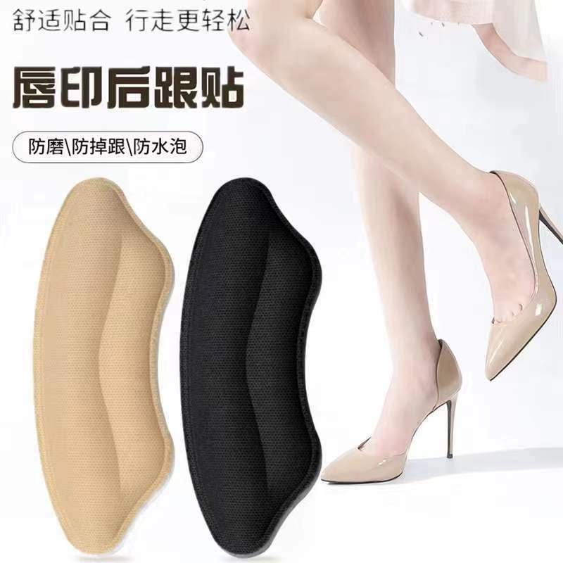 皮鞋后跟贴男鞋大改小缩码神器贴合脚后跟防磨脚运动鞋专用半码垫