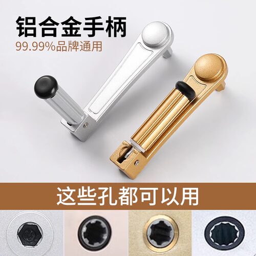 阳台窗户晾衣服升降晾衣架手摇把器握把六齿角通用凉衣服把手配件