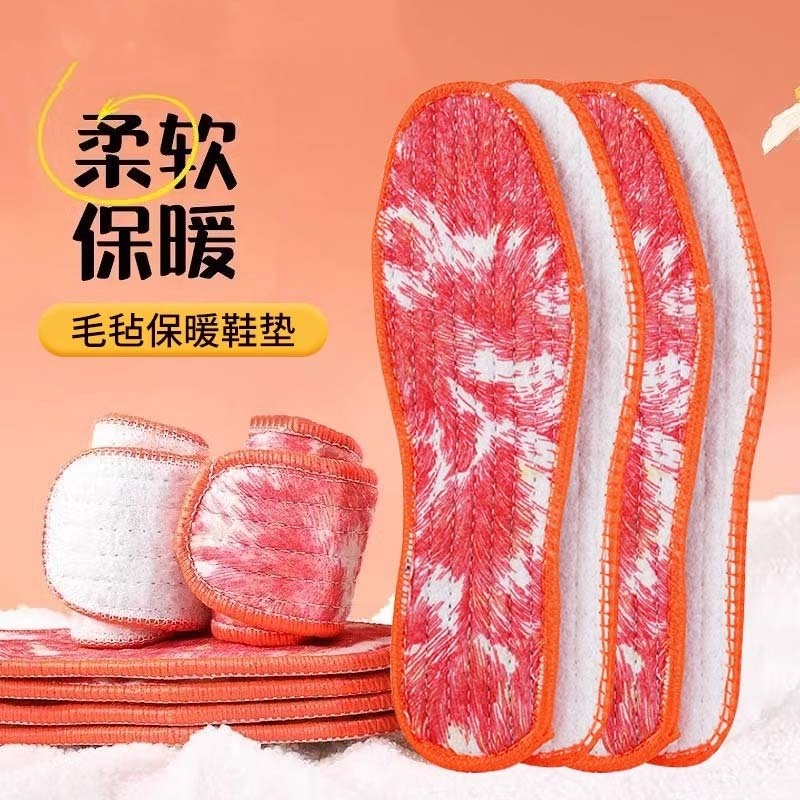 冬季加厚保暖鞋垫毛绒软底舒适吸汗透气防臭防寒男女加绒棉鞋垫子