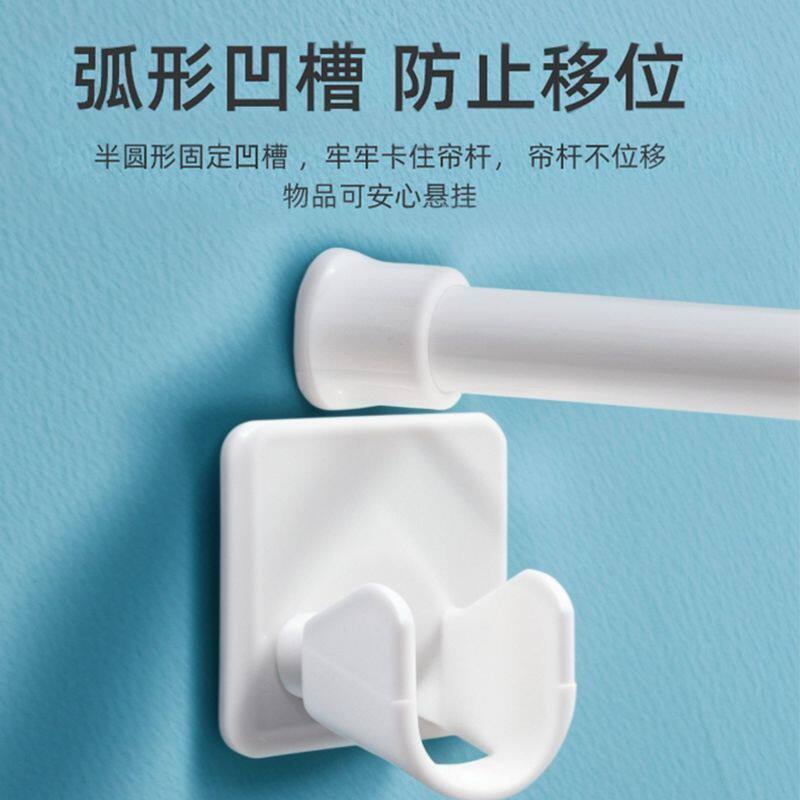 伸缩杆托免打孔窗帘杆固定座粘贴式门帘挂钩夹横杆固定器支架配件