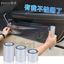 犀牛皮汽车保护膜隐形车内门槛防踩踢透明贴纸中控门碗防刮防护贴