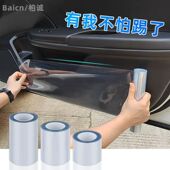 犀牛皮汽车保护膜隐形车内门槛防踩踢透明贴纸中控门碗防刮防护贴