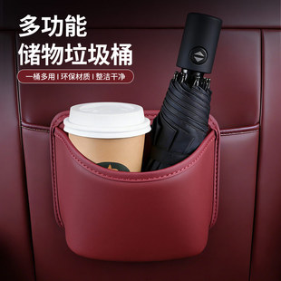 多功能车载垃圾桶车门水杯架汽车座椅背收纳袋车内手机放置盒侧边