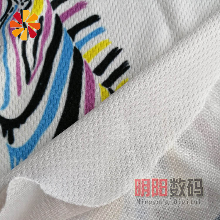 30号暗纹弹力运动服面料数码印花定制加工专用面料属于什么档次？