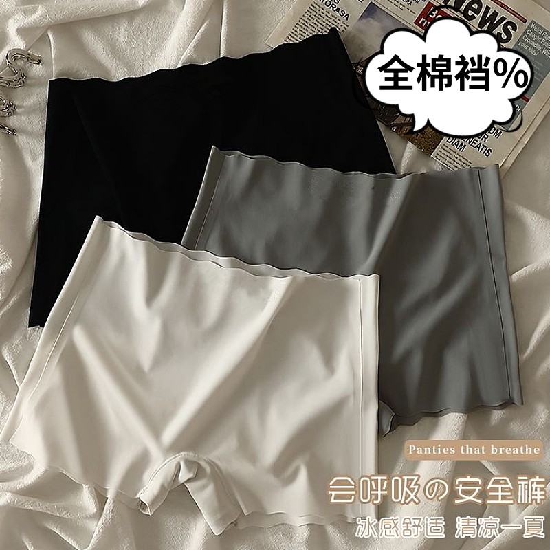 冰丝无痕安全裤防走光内裤女夏薄款内搭舒适全棉裆打底四角平角裤